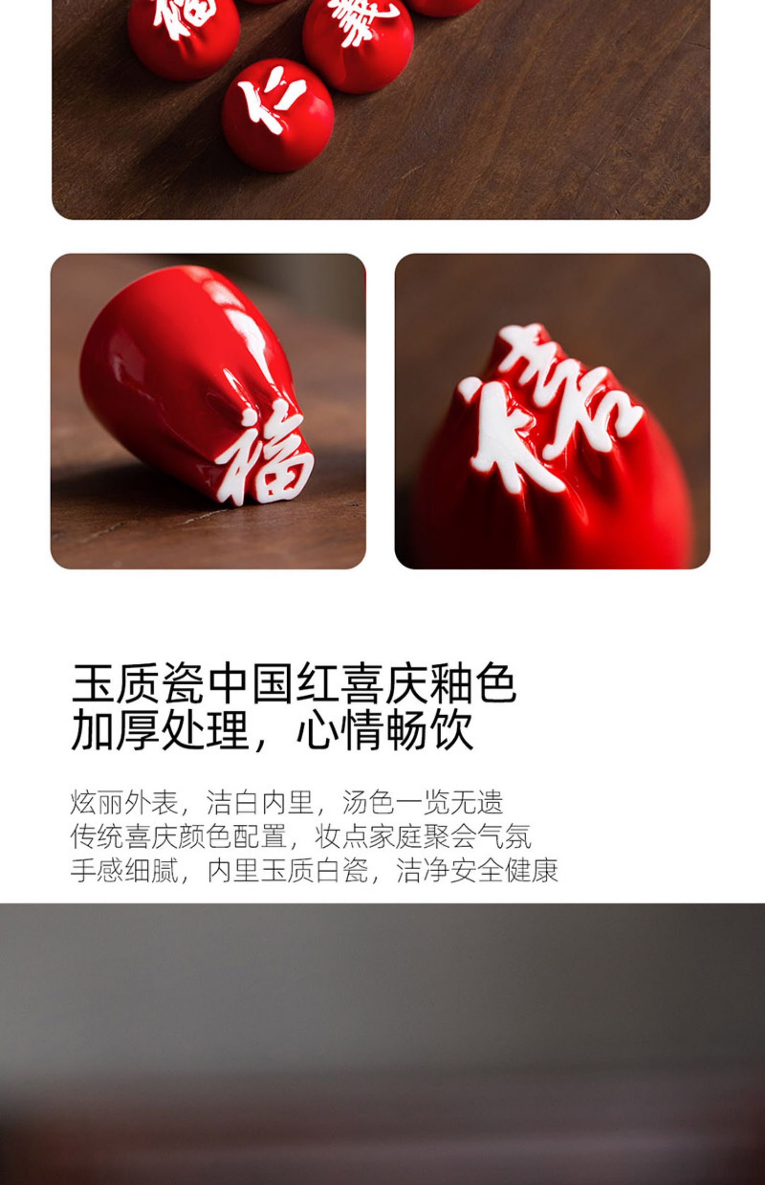 嘉賓禮