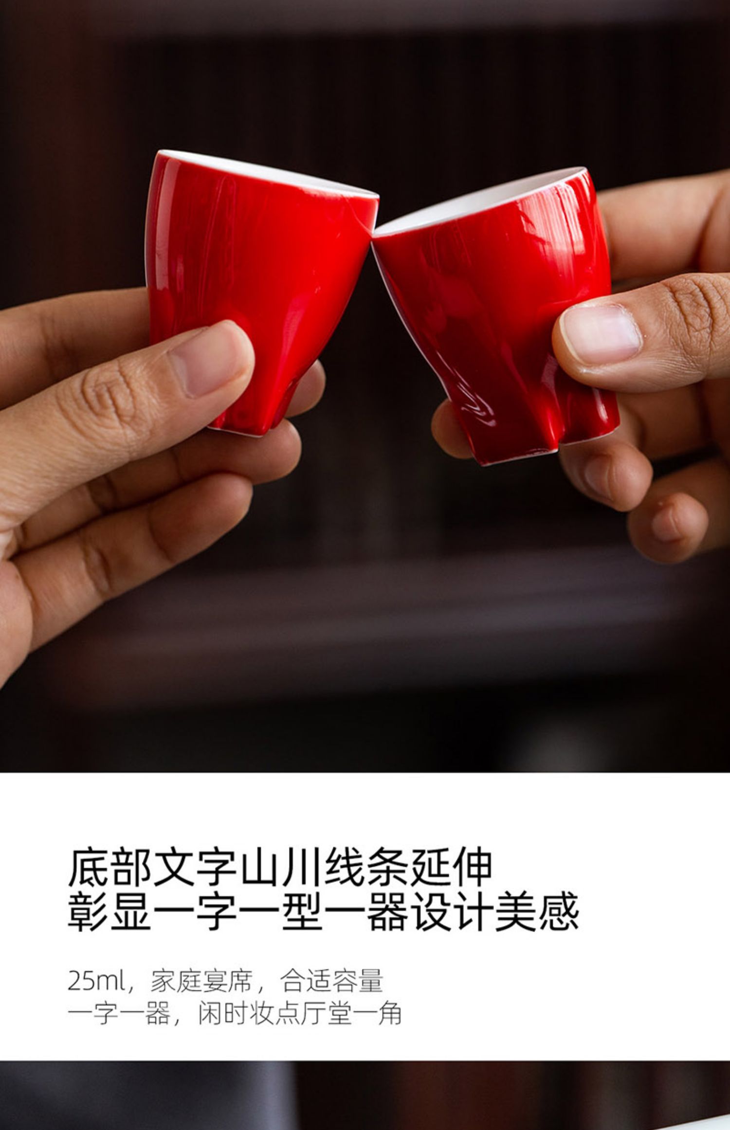 高檔伴手禮