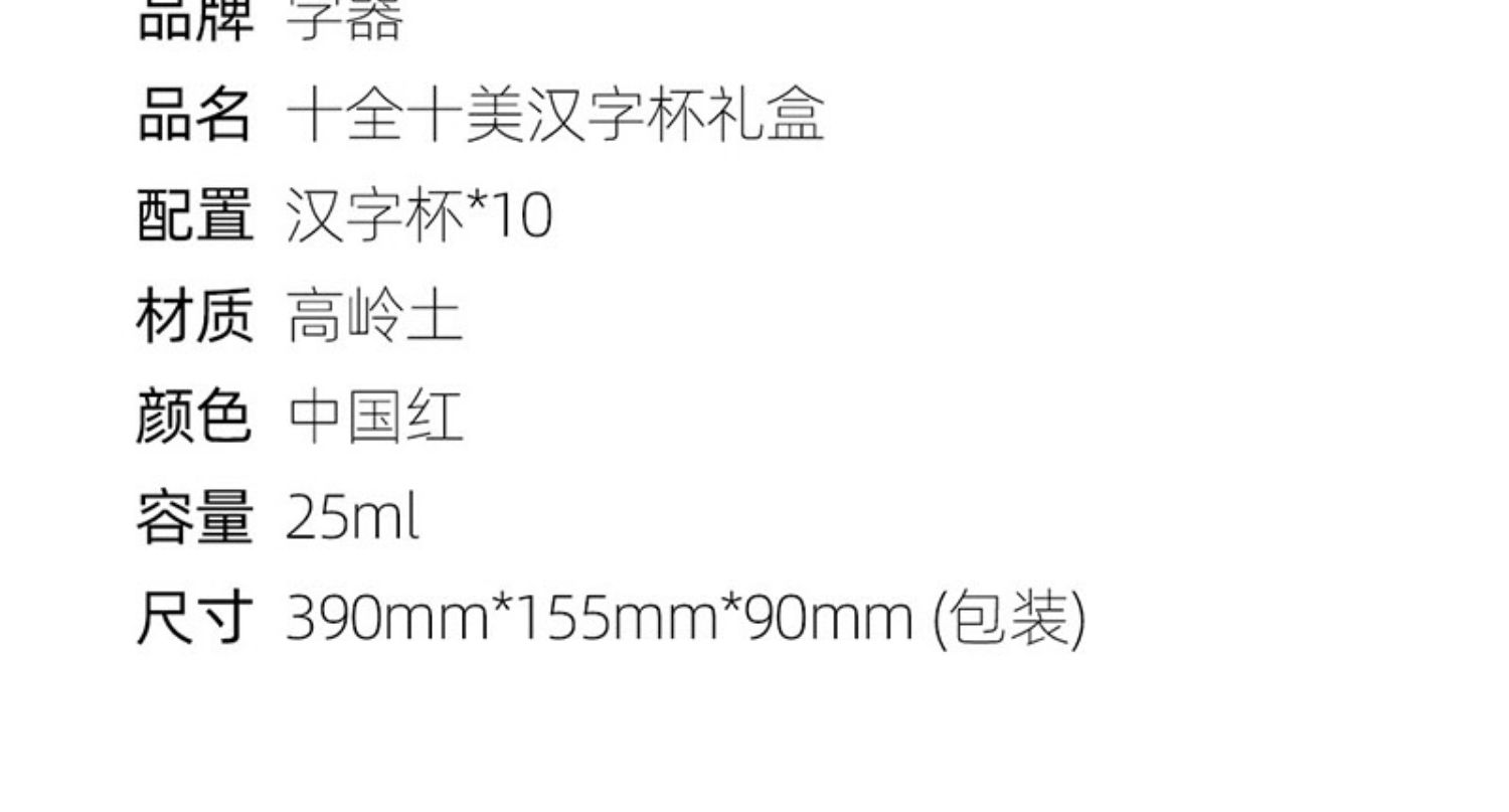 禮品定制