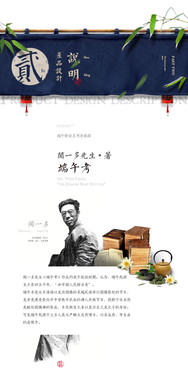 端午節禮品有哪些