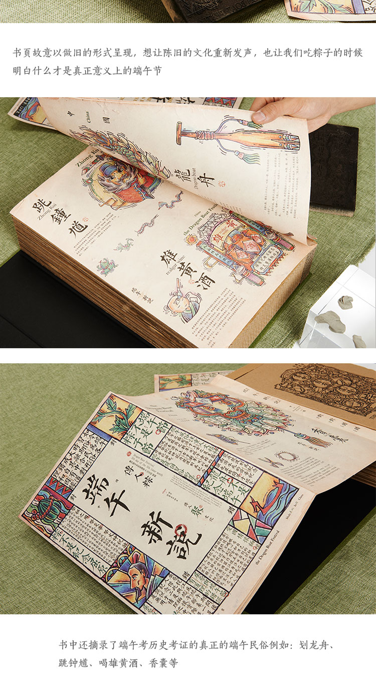 端午節禮品定制