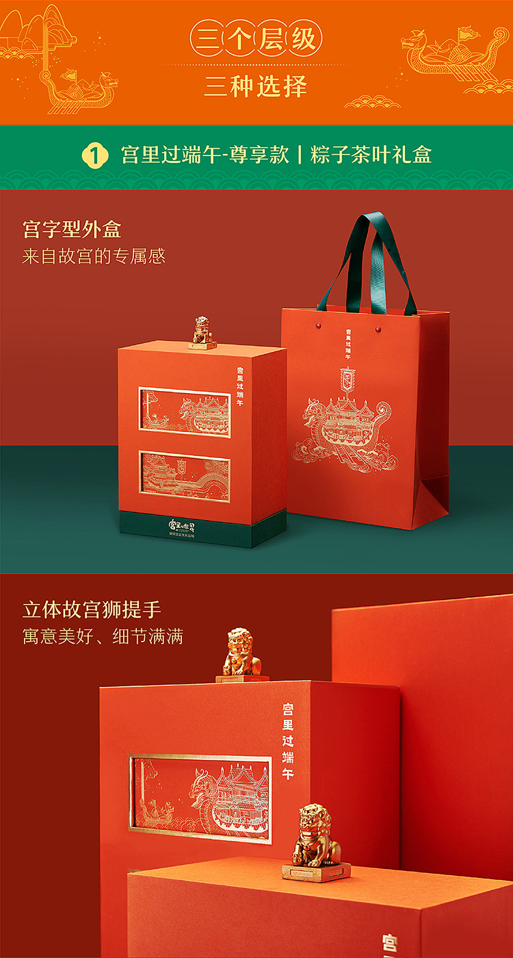 企業文創禮品