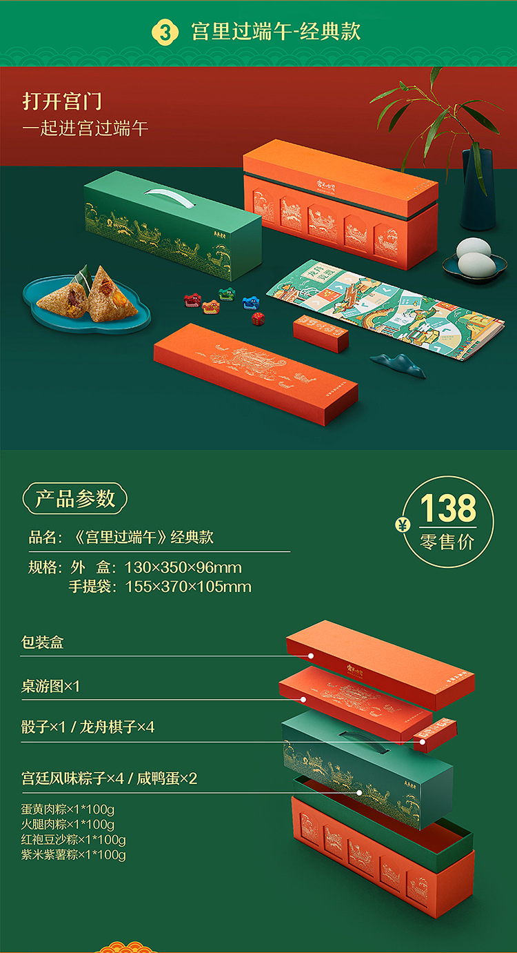 企業禮品定制