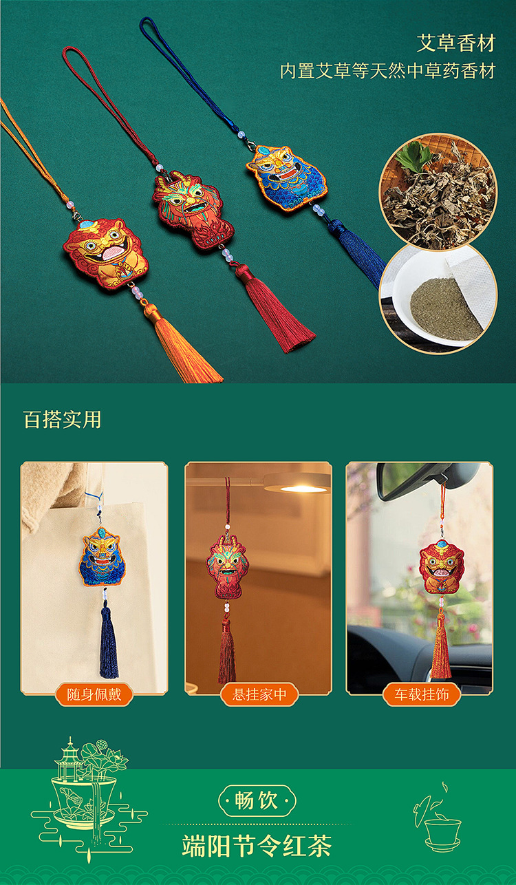 端午節禮品創意