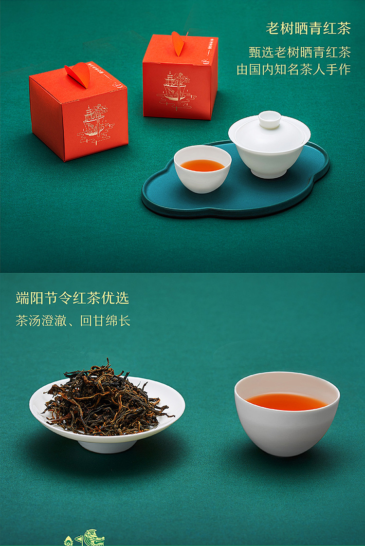 端午節禮品定制