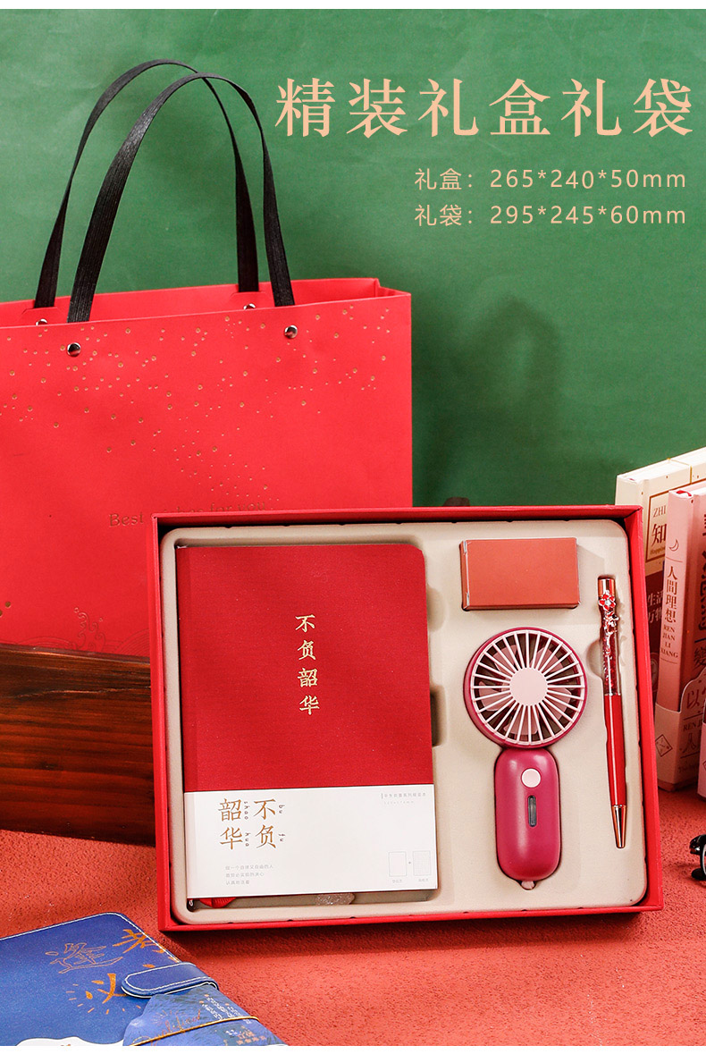 公司發放生日禮品什么合適