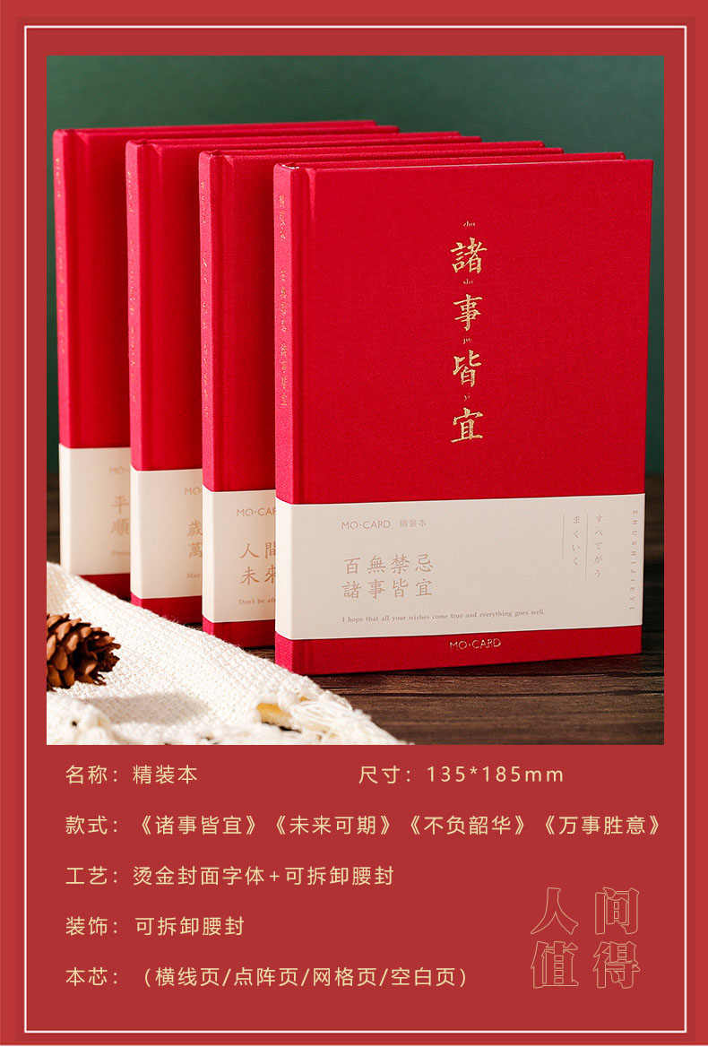公司為員工發放什么禮品好