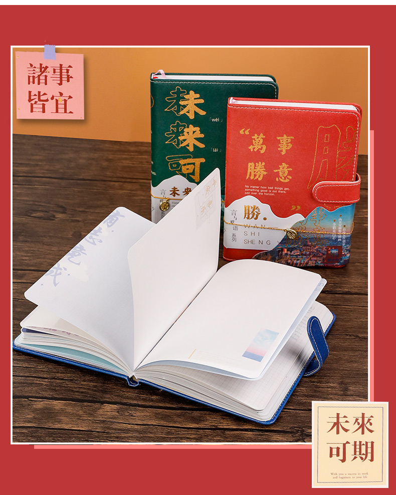 端午節的小禮品