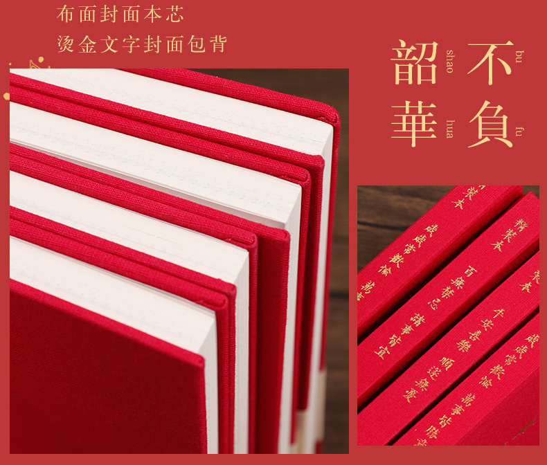 會議紀念品