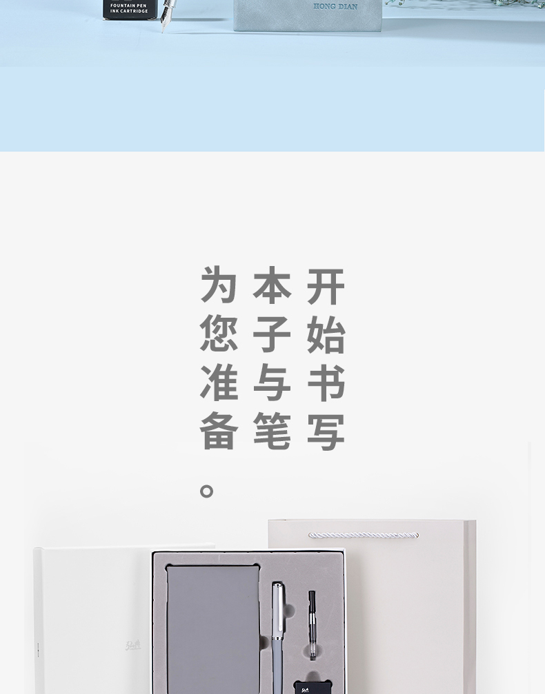 活動小禮品