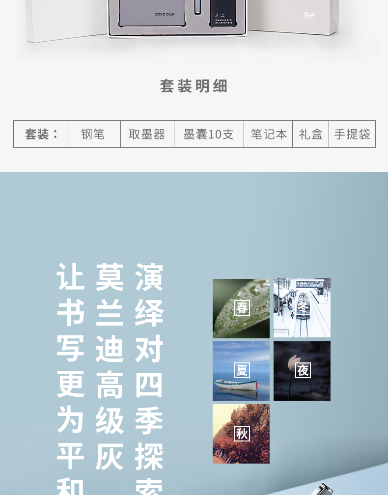 周年紀念品