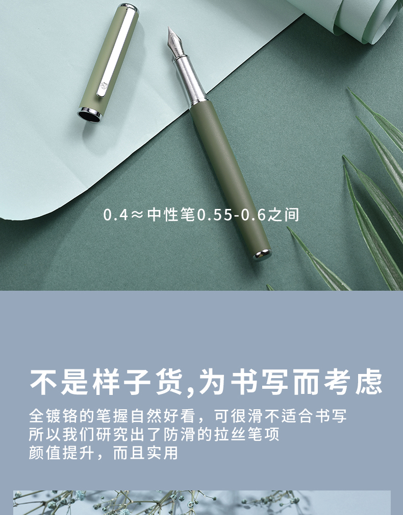 會議紀念品