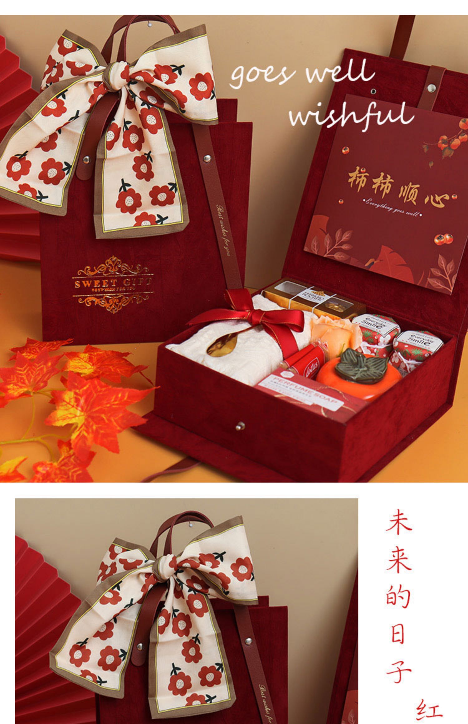 活動小禮品