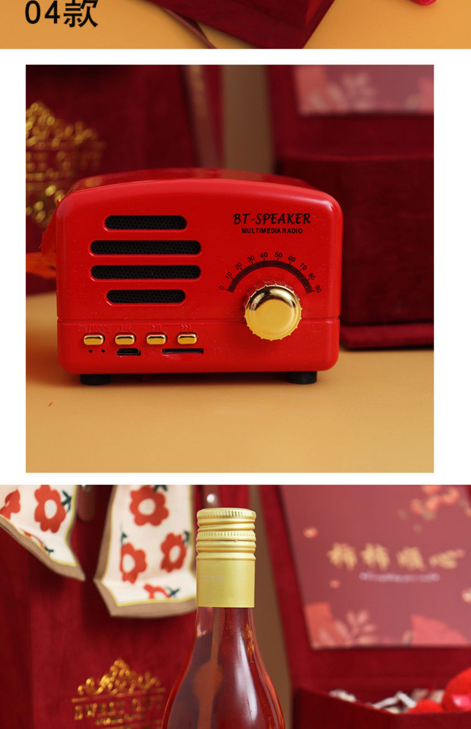 公司福利發什么禮品