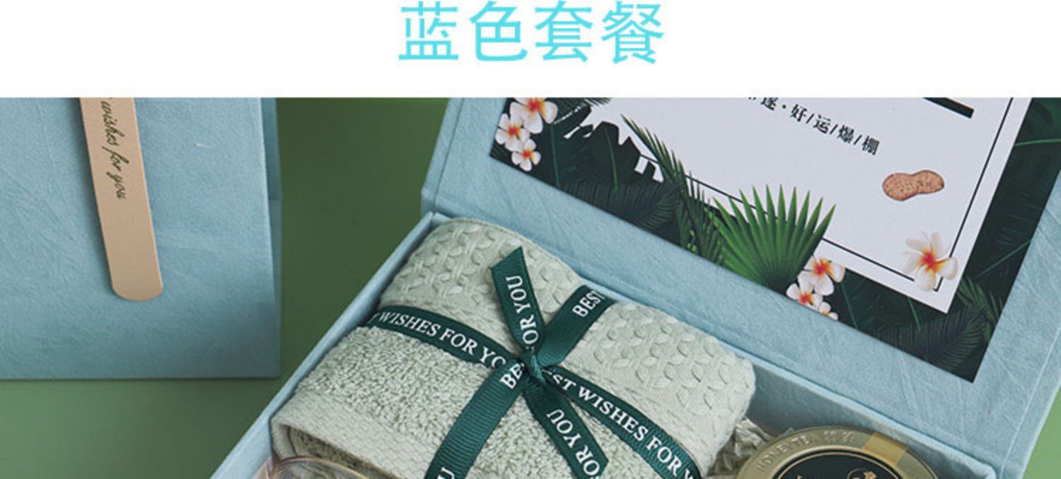 中秋員工節禮