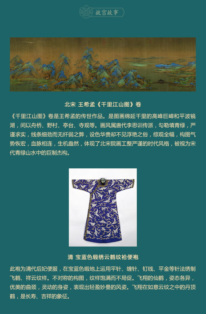 紀念品禮品