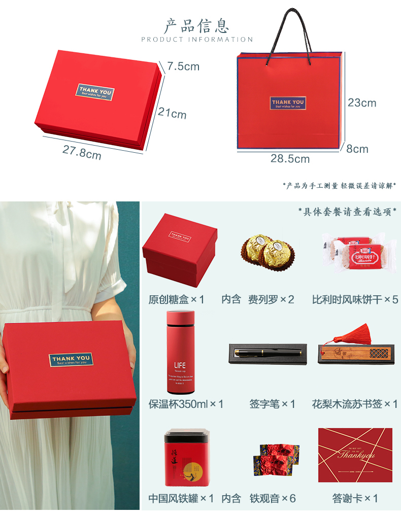 企業禮品定制