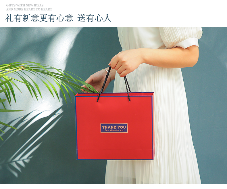 節日禮品
