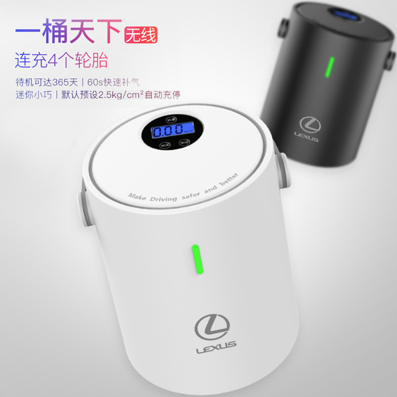車載充氣泵-雷克薩斯