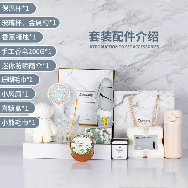 夏季伴手禮套裝 節日禮品套裝 活動送客戶送什么