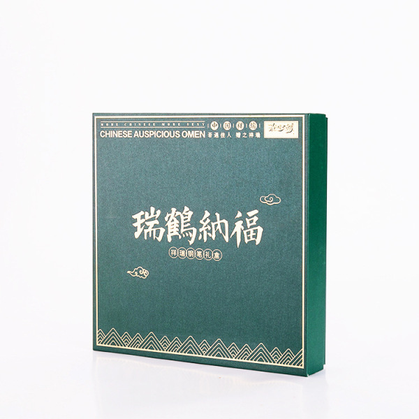 中國風禮品商務禮盒套裝 鋼筆+書簽+墨水 商務禮品定制