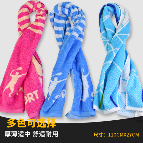 創意戶外運動兩件套 塑料杯+運動毛巾 健身禮品送什么
