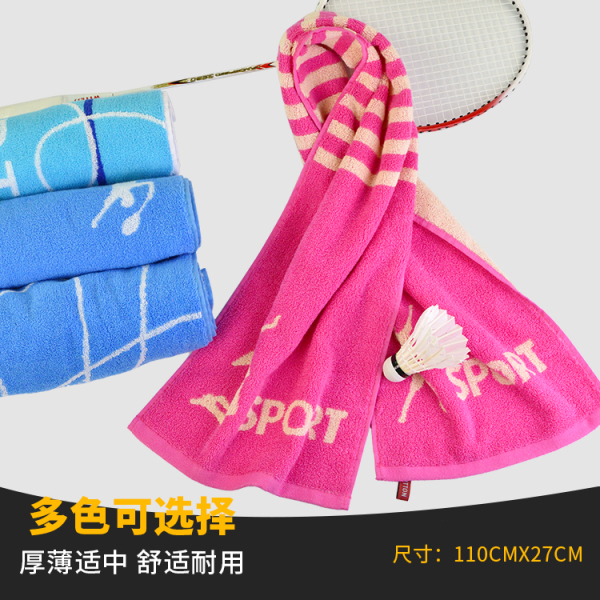 創意戶外運動兩件套 塑料杯+運動毛巾 健身禮品送什么