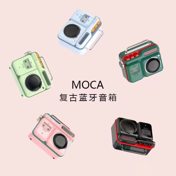 收音機造型復古藍牙音箱 戶外便攜隨身音響 創意音響禮品