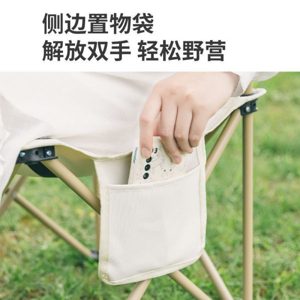 原宿風戶外露營折疊椅 戶外折疊椅子 戶外禮品送什么