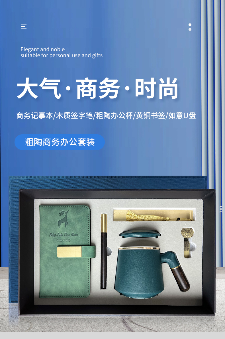 陶瓷杯套裝