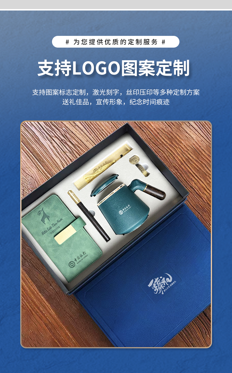 實(shí)用禮品