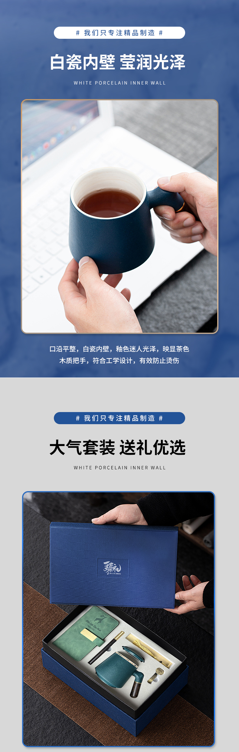陶瓷杯套裝