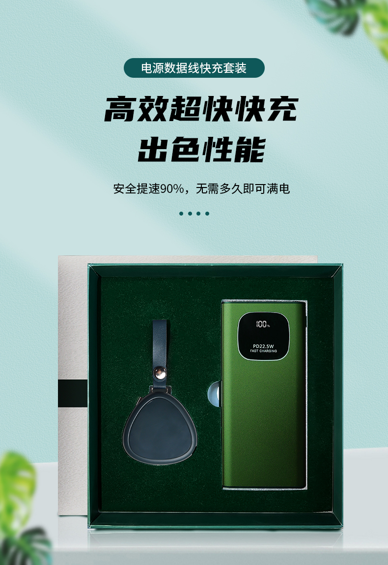 企業禮品定制