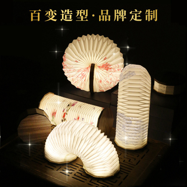創意國風led折疊木質風琴燈|便攜小夜燈折疊書燈風琴燈籠|中秋小禮品