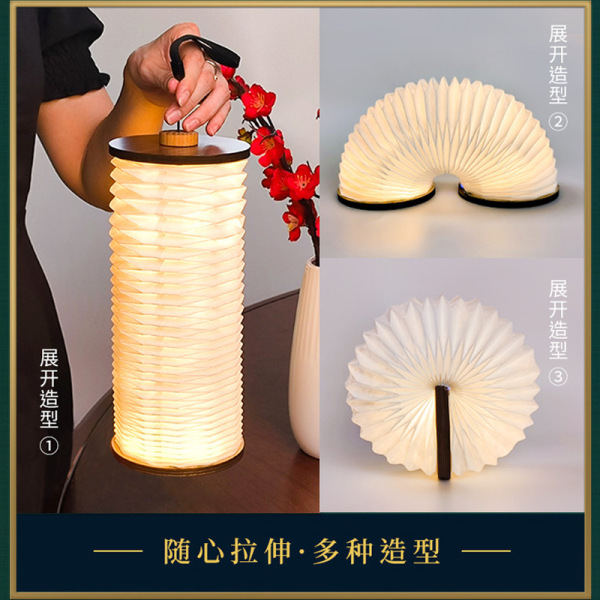 創意國風led折疊木質風琴燈 便攜小夜燈折疊書燈風琴燈籠 中秋小禮品