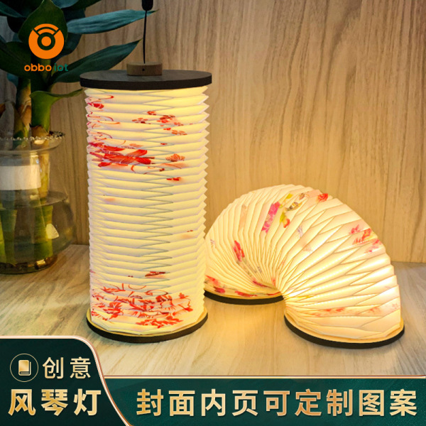 創意國風led折疊木質風琴燈 便攜小夜燈折疊書燈風琴燈籠 中秋小禮品