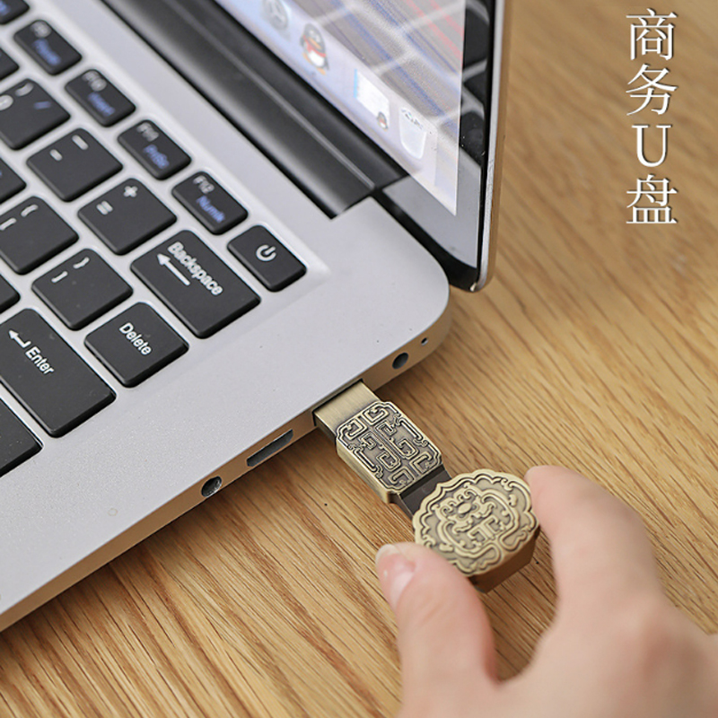 U盤定制