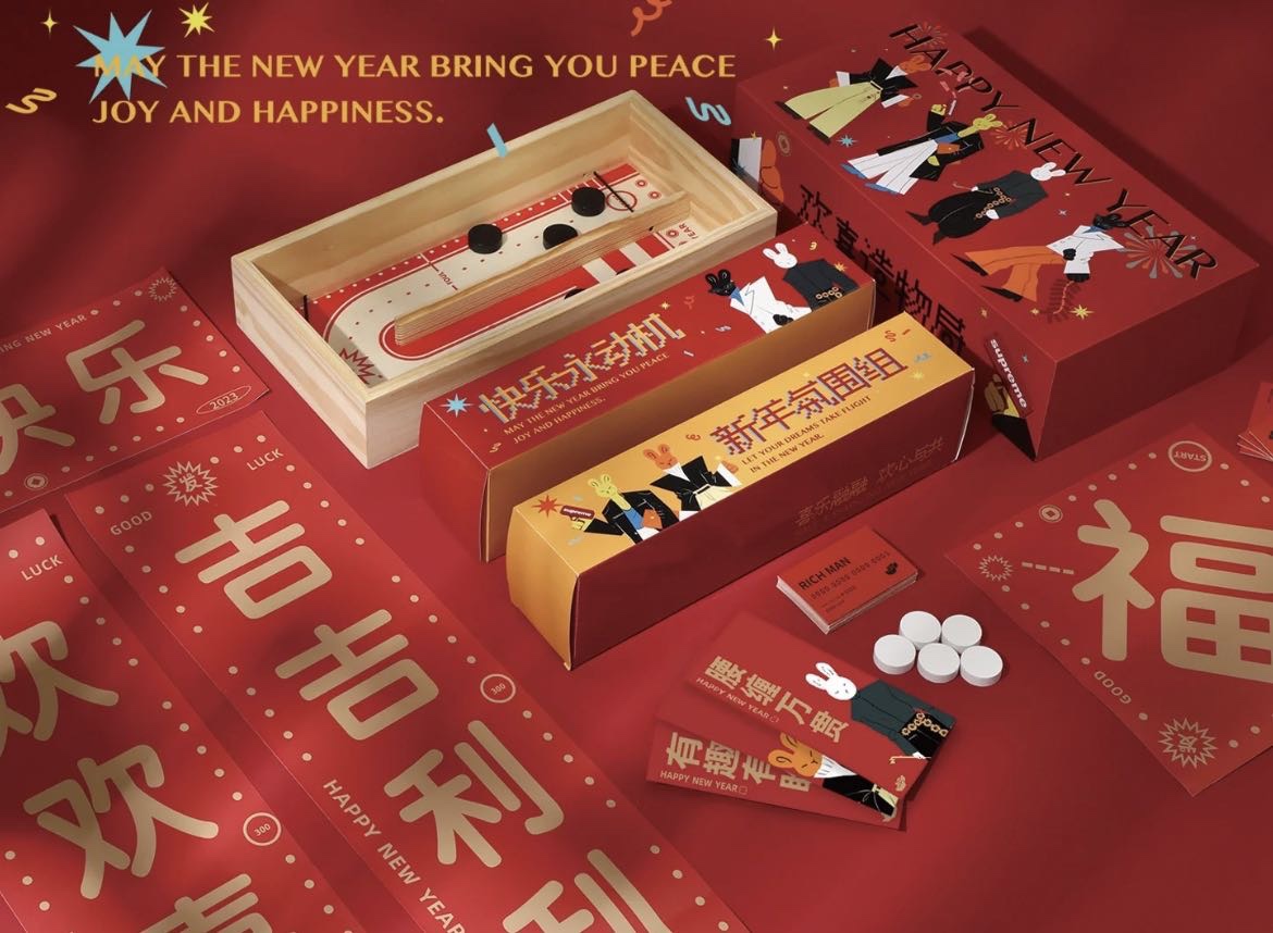 2025年新年創意游戲禮盒|送員工福利