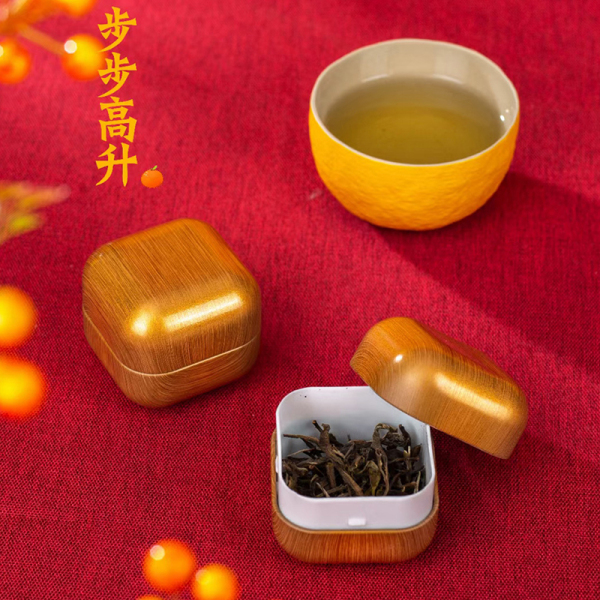 【大吉大利】兔年橘子茶具套裝 茶壺1+杯子4+茶葉2+紅包6+禮盒1 創意茶具禮品5