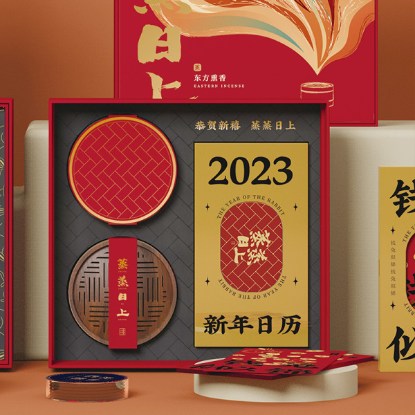 2023創意蒸籠香薰禮盒 西澳檀香套裝+熏香器+紅包+日歷 中式新年禮品1