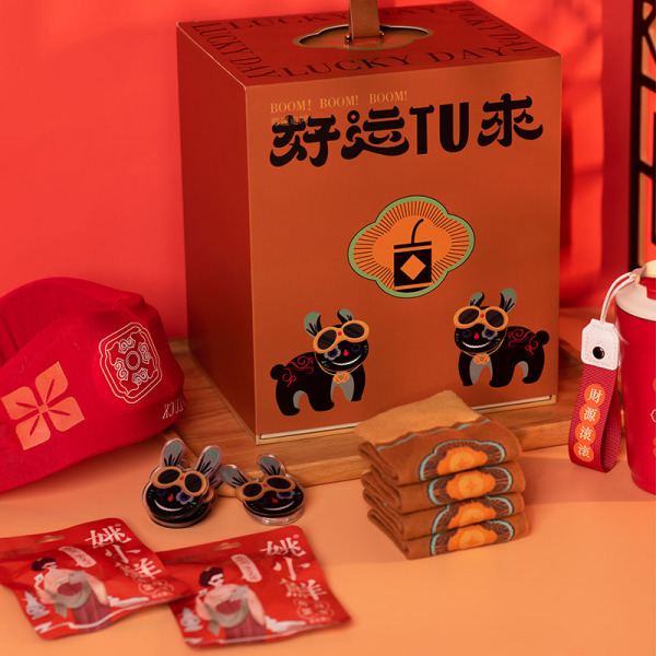 2023年新年好運連連創意手提禮盒 年獸便簽夾+年獸手機支架+辦公護頸枕+姚小鮮堅果7小包+定制款316咖啡杯+襪子2雙組合套裝 新年伴手禮2