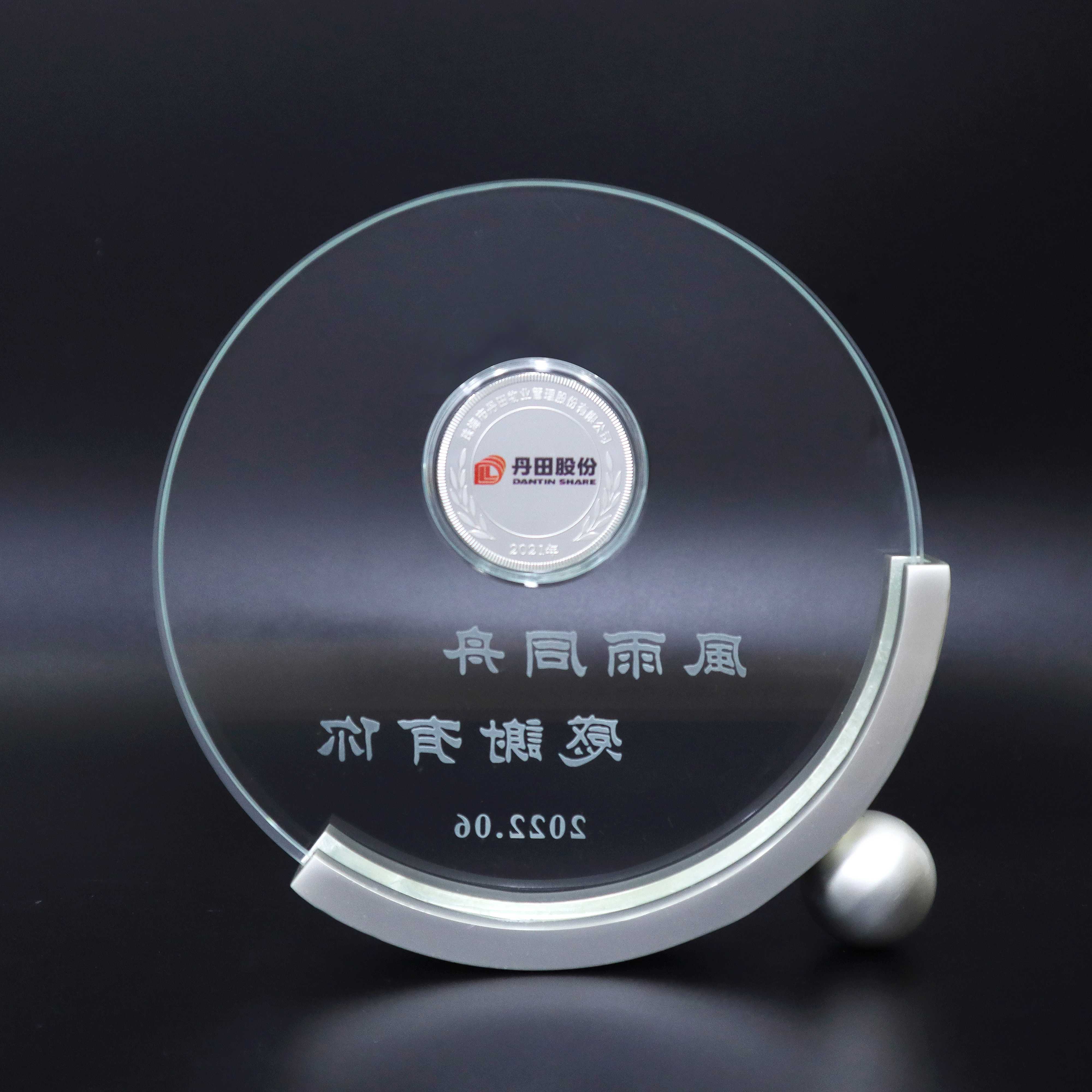 10周年禮品