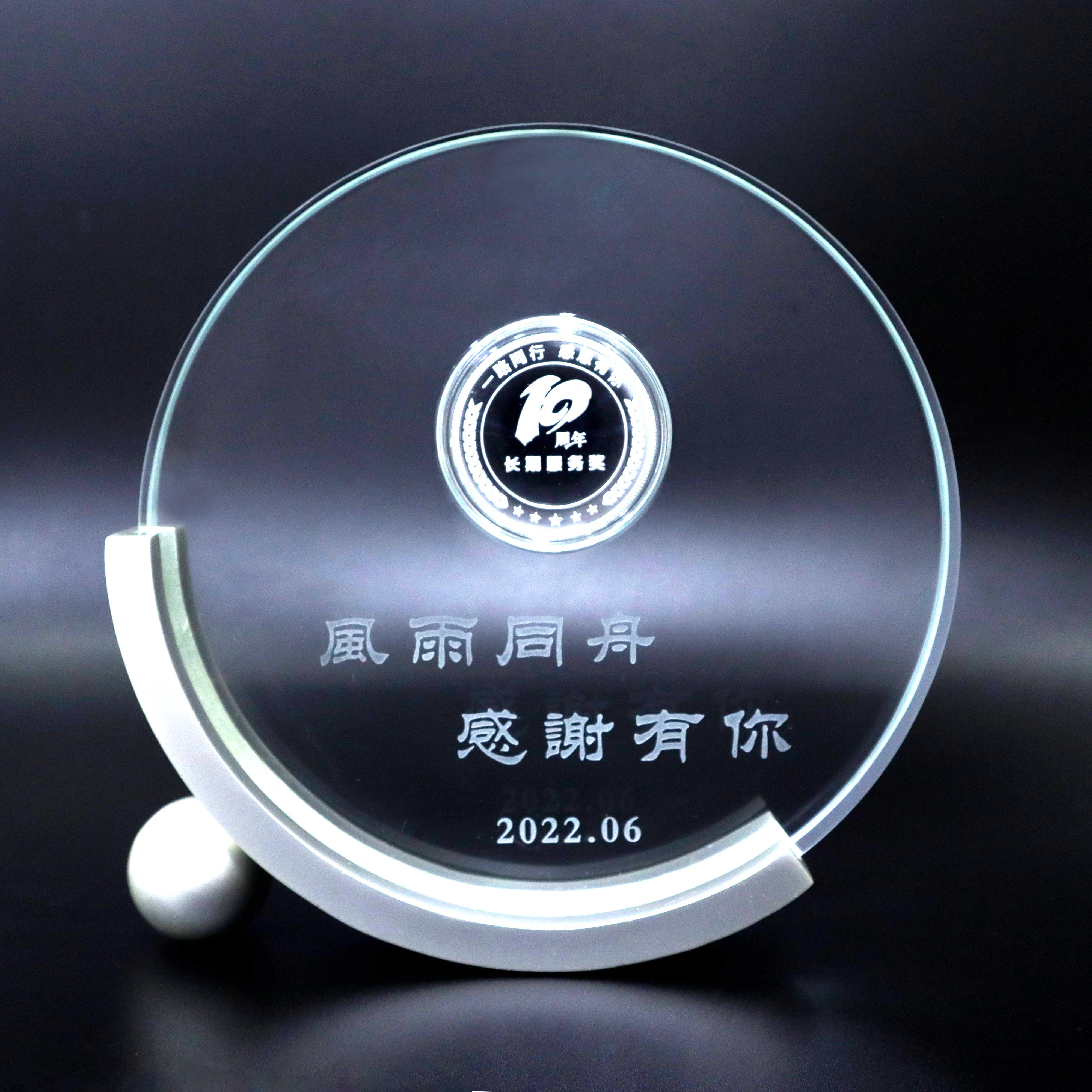 丹田物業銀幣擺件定制|10周年擺件定制