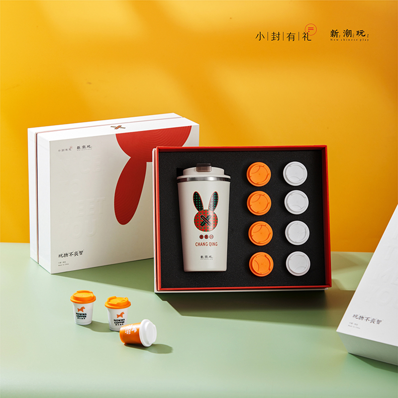 常輕常樂|企業活動禮品