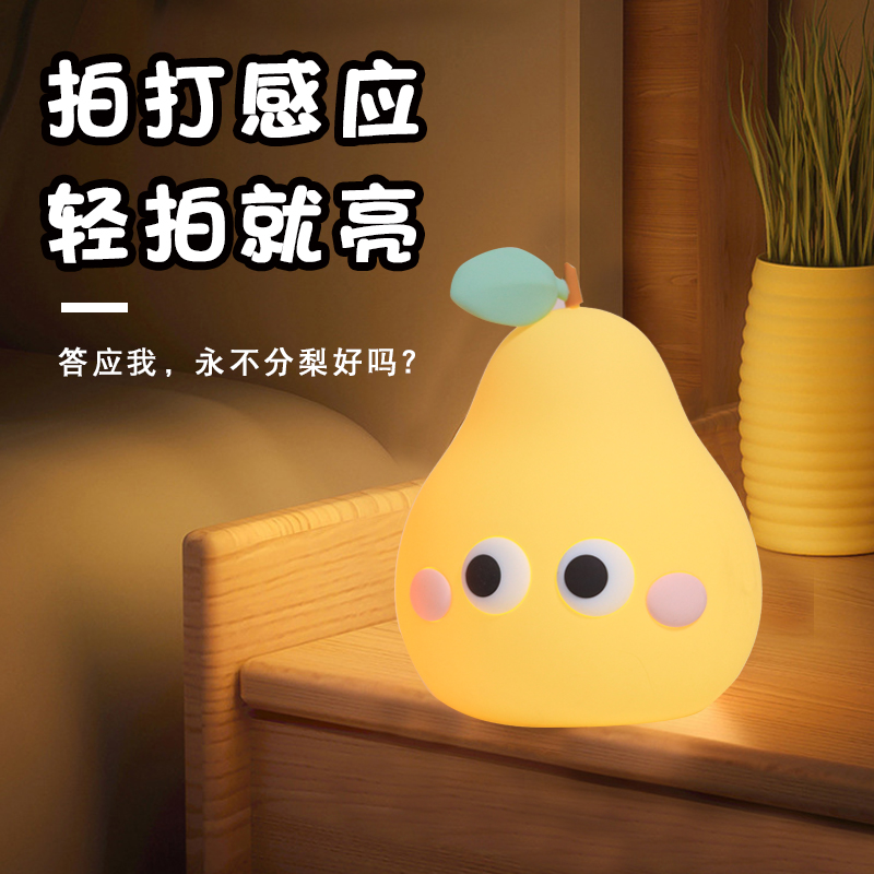 生日禮品員工