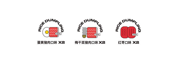 企業端午禮品