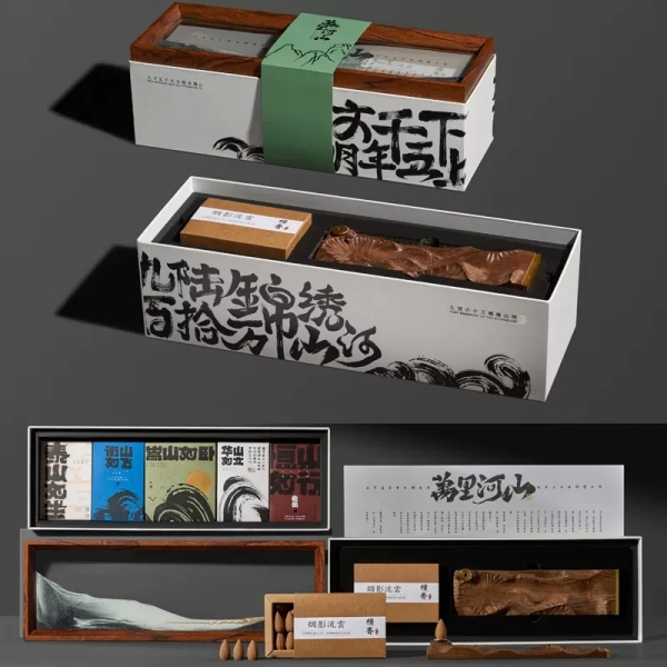 2023創意流沙畫端午套裝 流沙畫+木香座+倒流檀香+粽子6個 企業定制禮品3