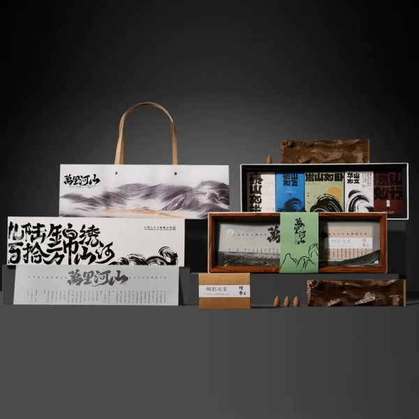 2023創意流沙畫端午套裝 流沙畫+木香座+倒流檀香+粽子6個 企業定制禮品4