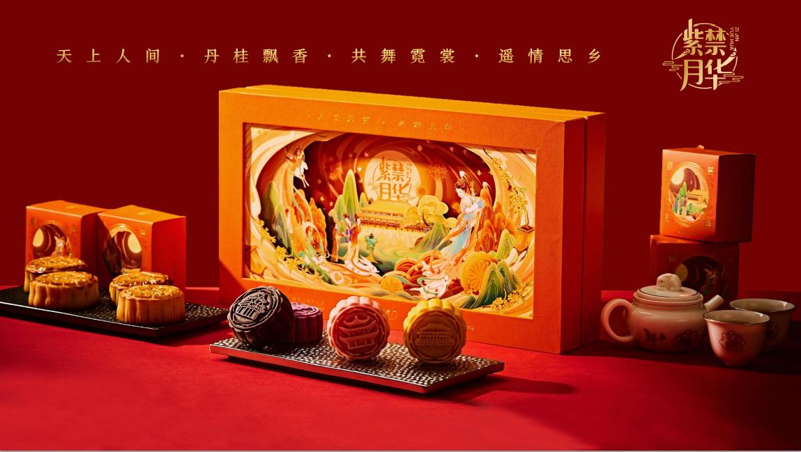 中秋禮品批發