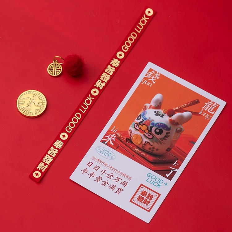 公司年會(huì)伴手禮